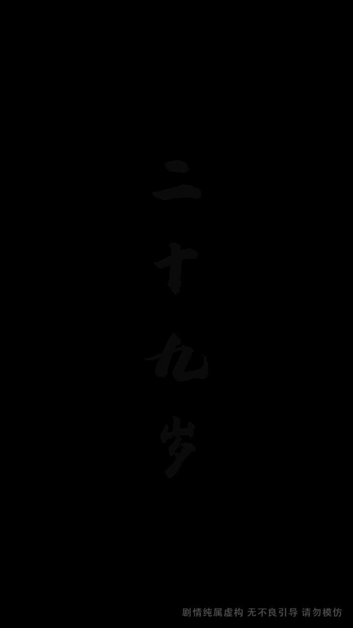隱情 - Episode 40