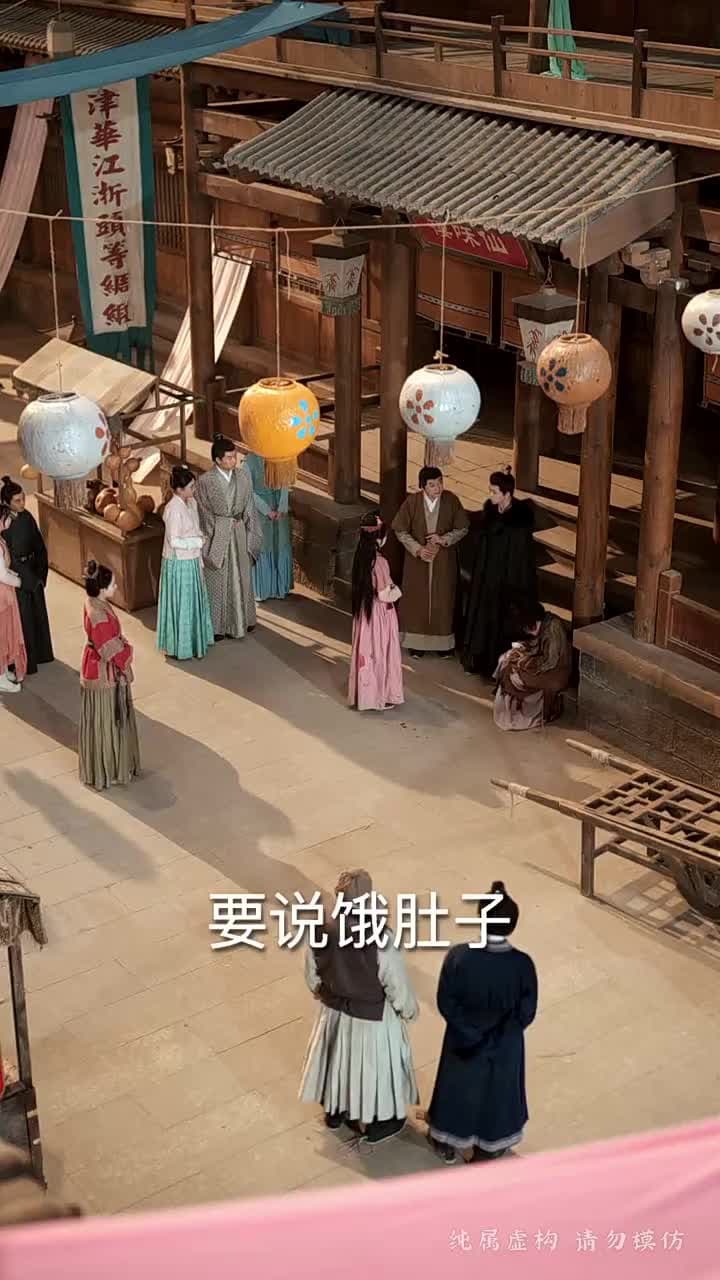瘋美人 - Episode 30