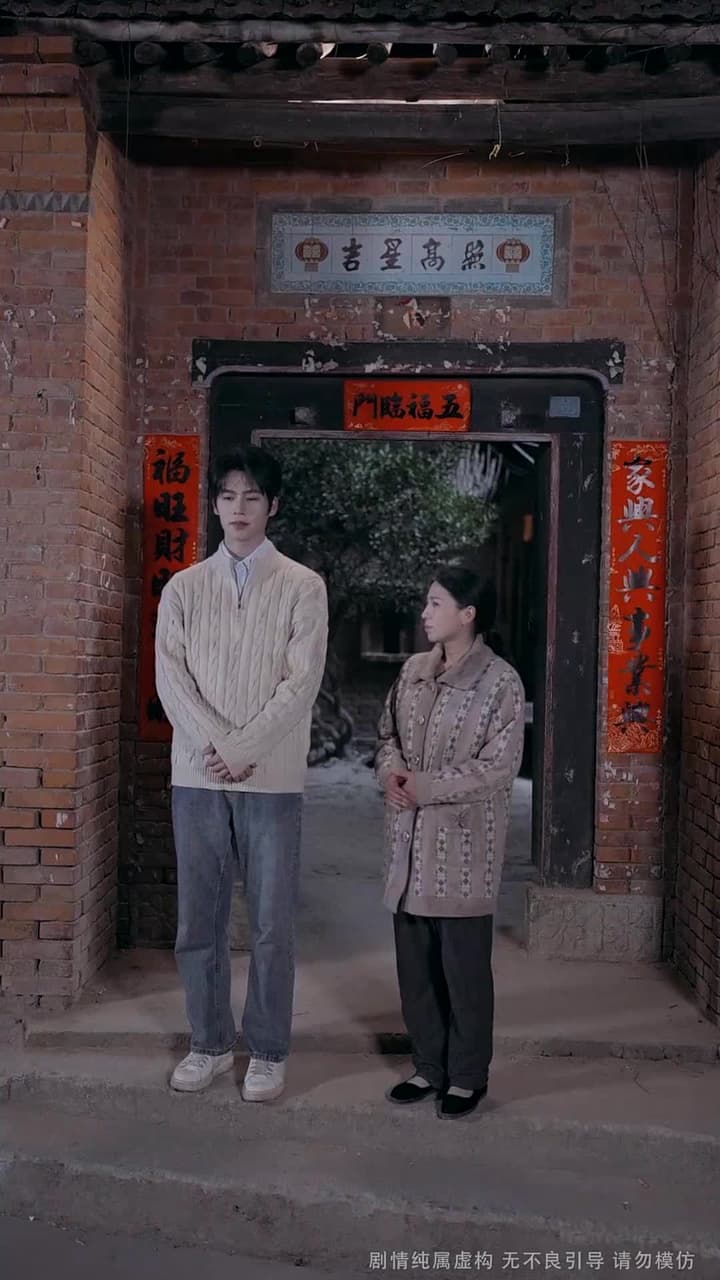 隱情 - Episode 57