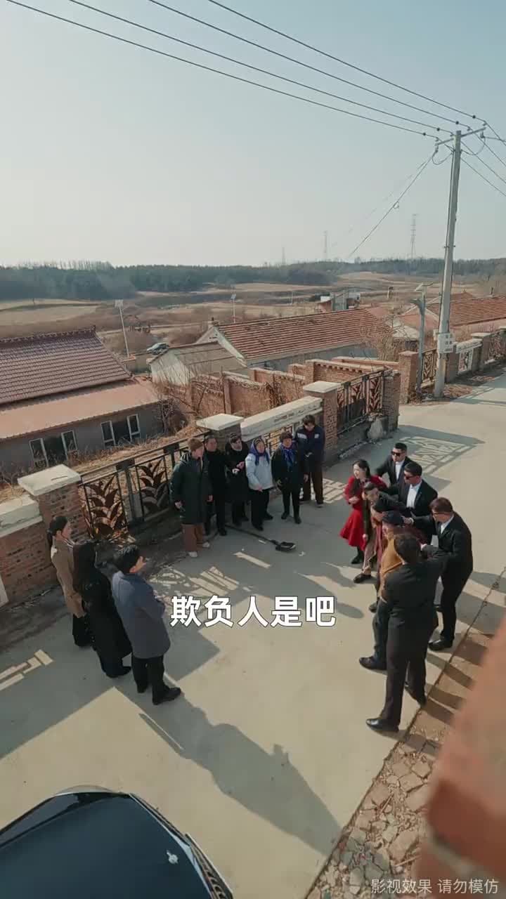 從今以後,我不奉陪了 - Episode 16