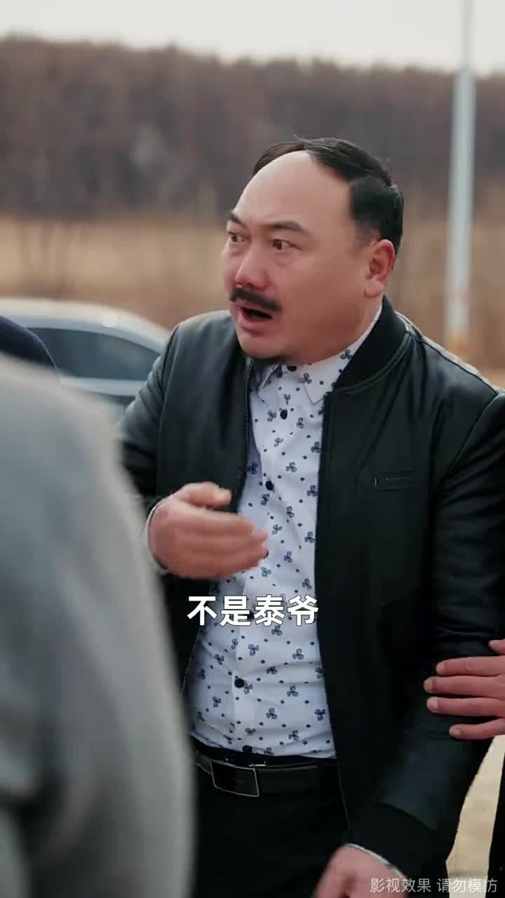 從今以後,我不奉陪了 - Episode 44