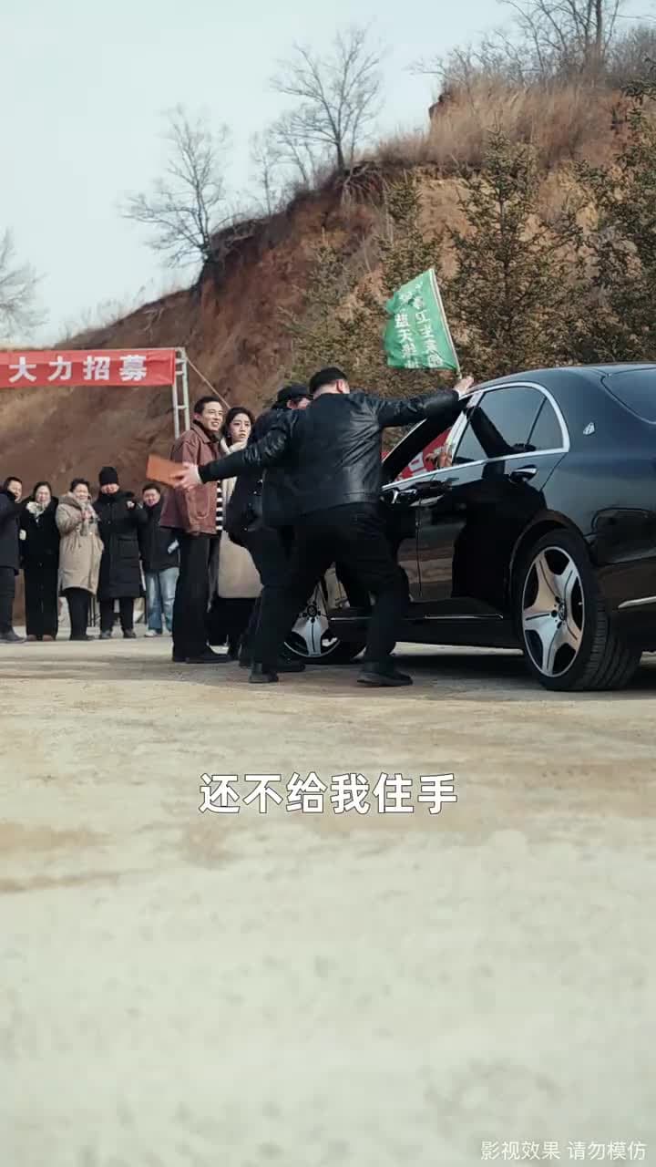 從今以後,我不奉陪了 - Episode 42