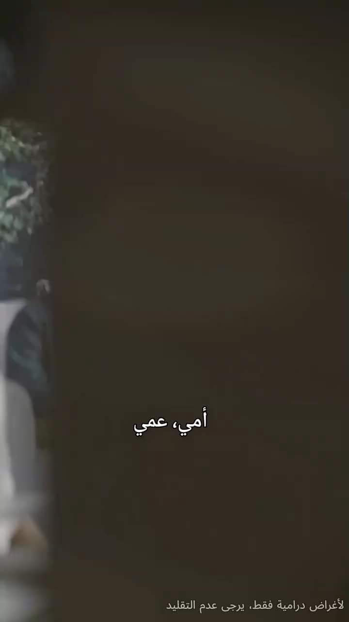 ضياع وخلاص - Episode 1
