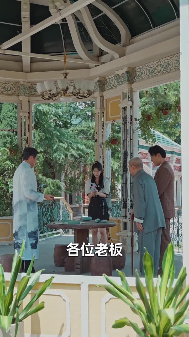長生萬年被曾孫女直播曝光了 - Episode 32