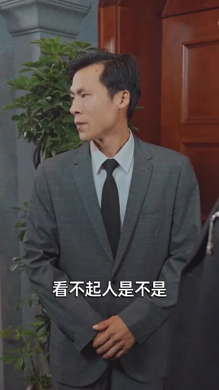長生萬年被曾孫女直播曝光了 - Episode 6