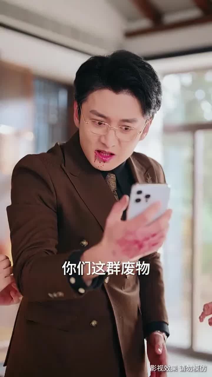 錦書難寄雲外仙 - Episode 14
