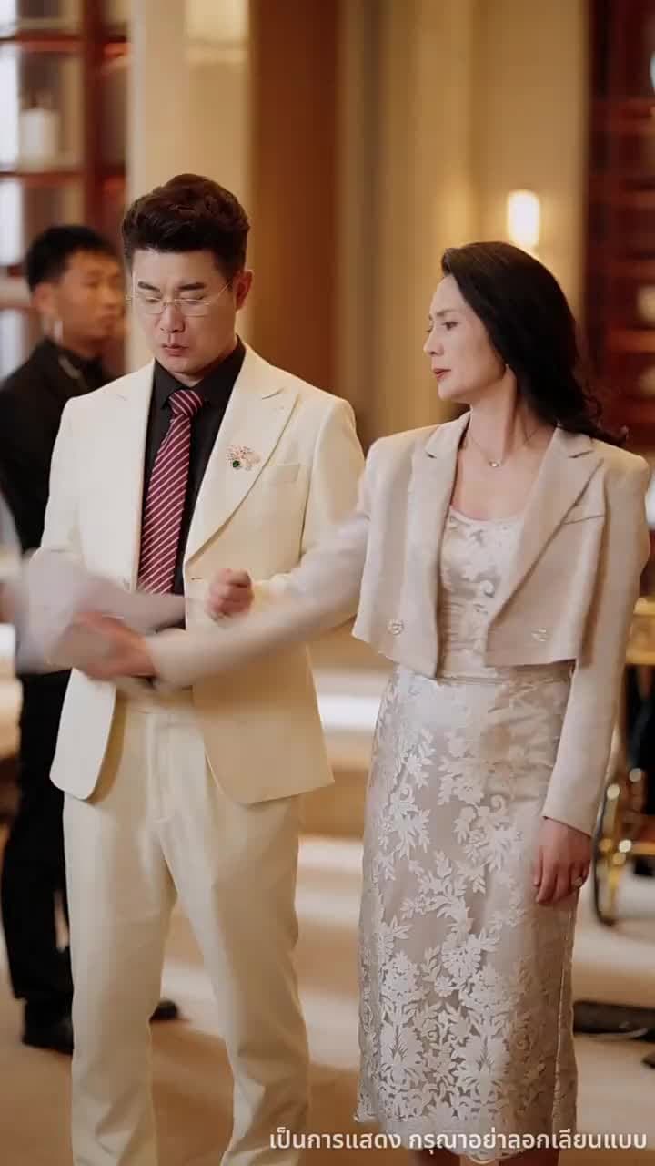 รอยรักใต้เงาทรยศ - Episode 44