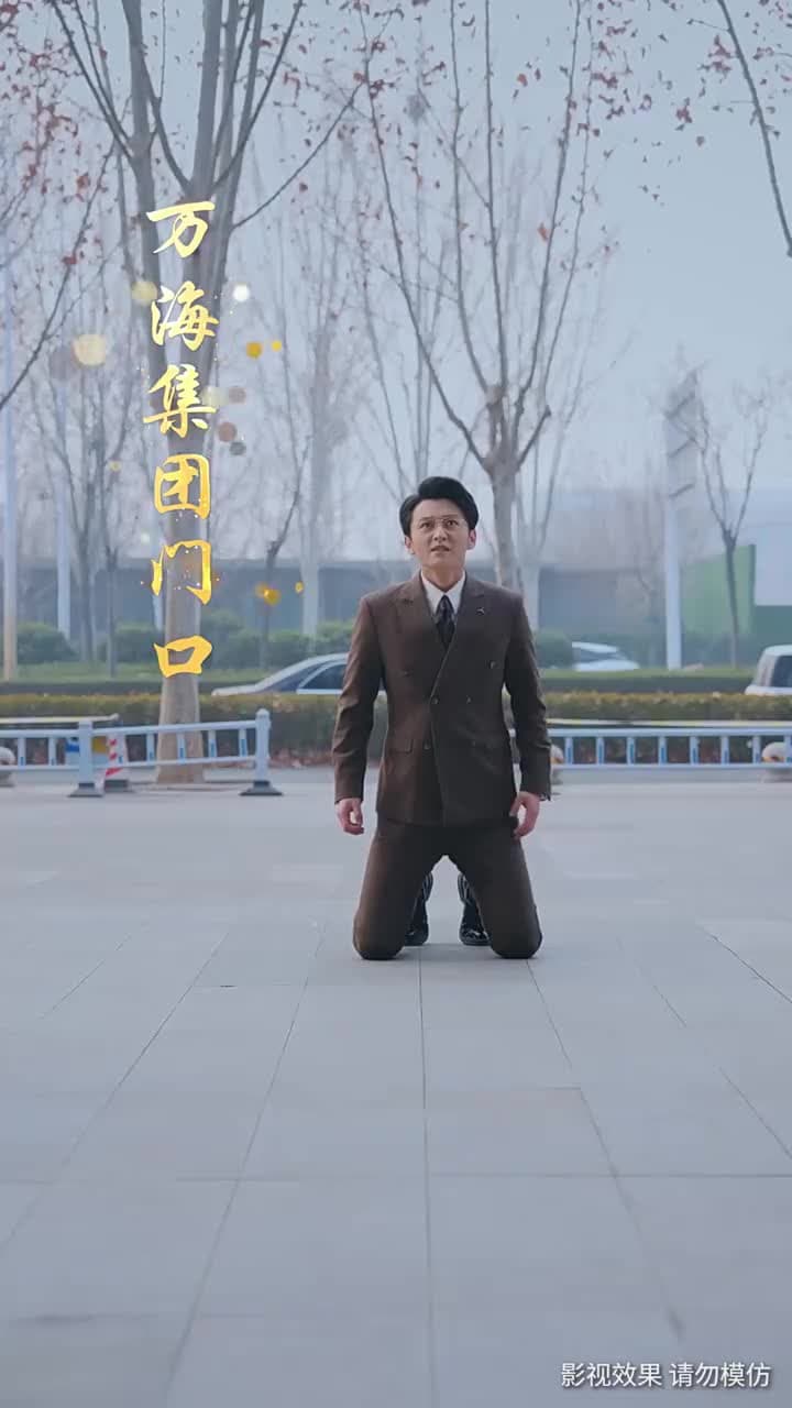 錦書難寄雲外仙 - Episode 53