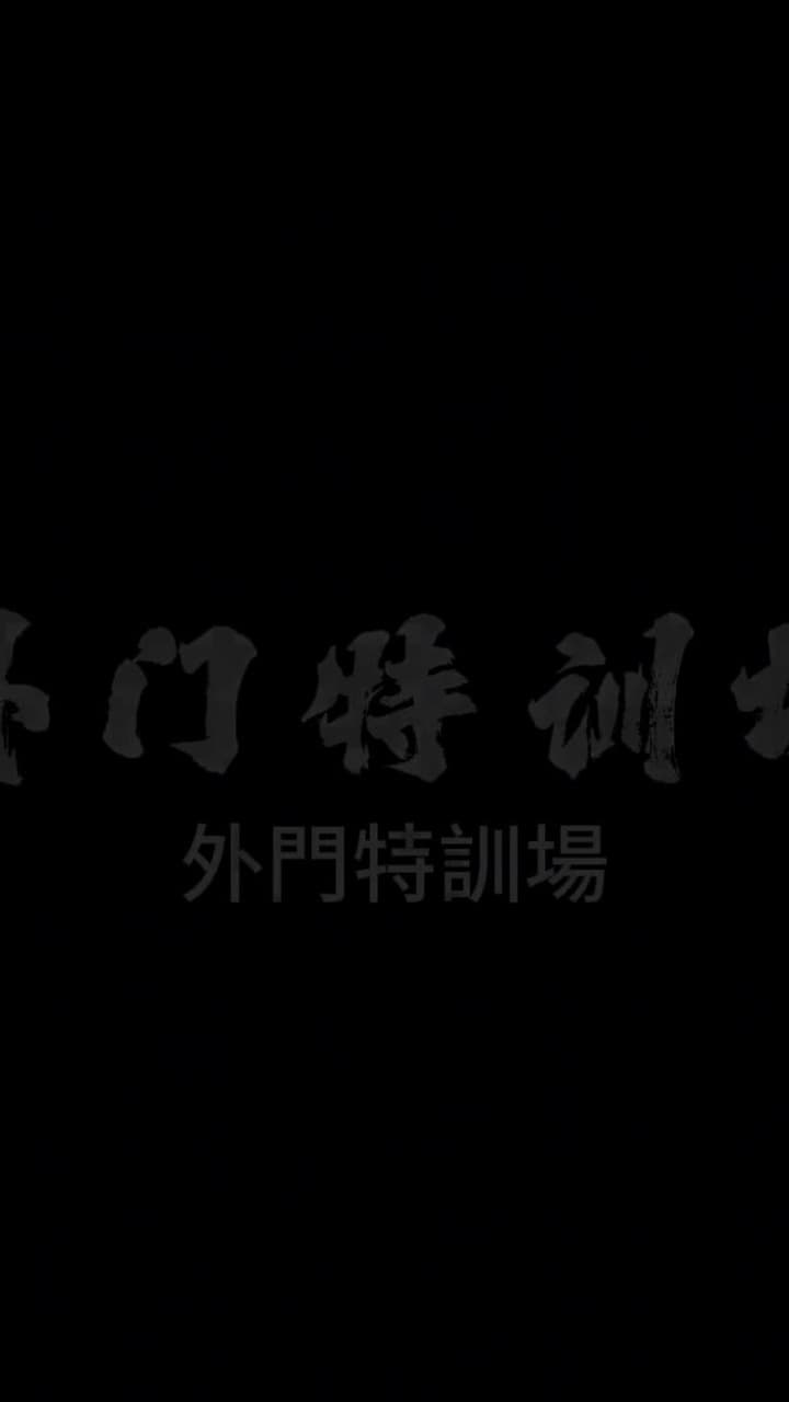 開局一個爹,兒子全靠收 - Episode 35