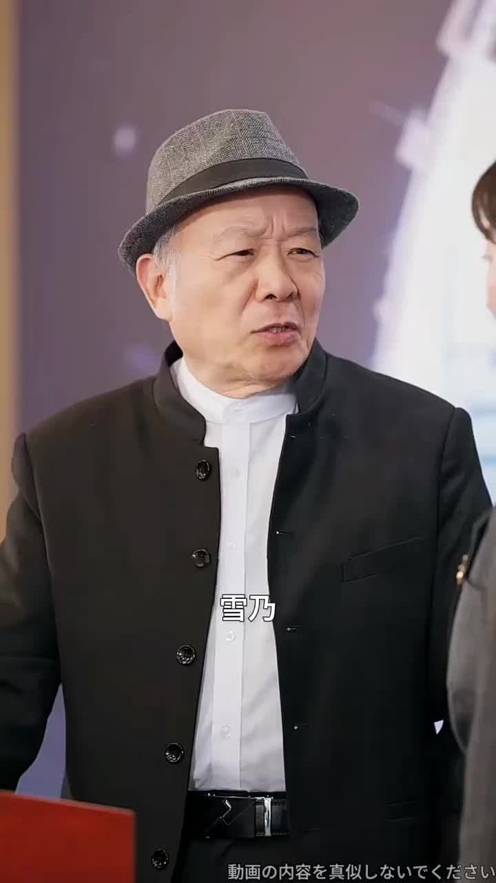 離婚後、元妻は手の届かない星となる - Episode 60