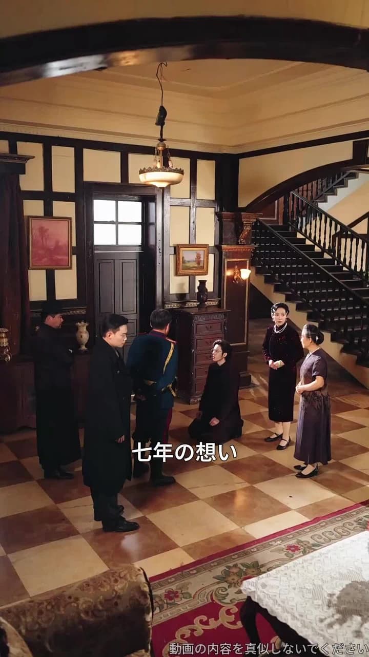 余命七日の復讐令嬢 - Episode 33