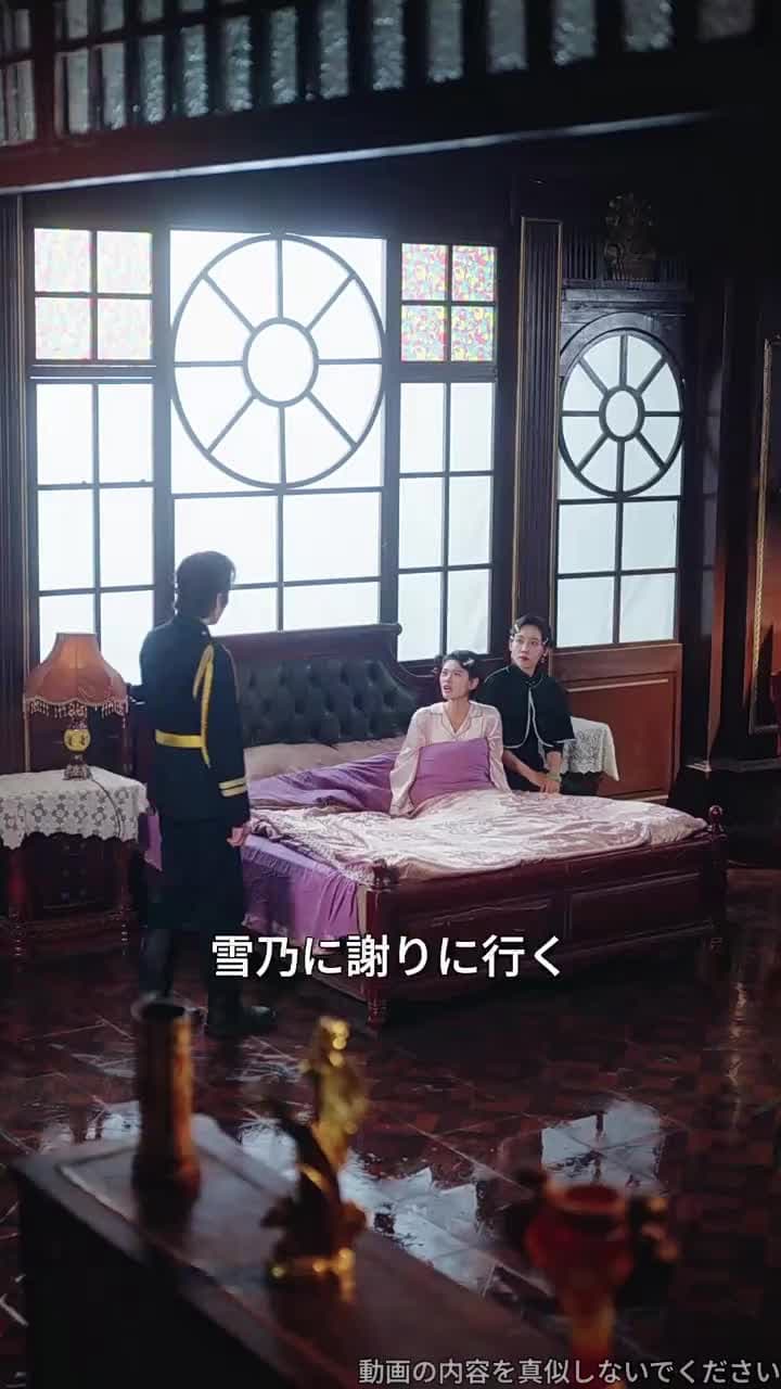 余命七日の復讐令嬢 - Episode 35