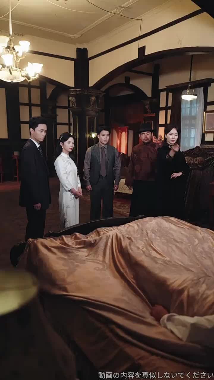 余命七日の復讐令嬢 - Episode 39