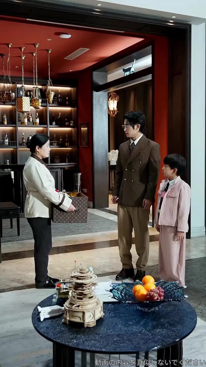 離婚後、元妻は手の届かない星となる - Episode 66