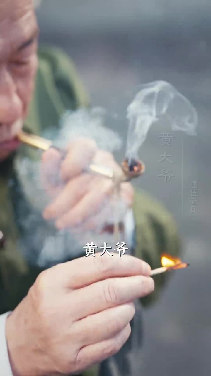 七零大旱,我家挖出地下暗河 - Episode 4