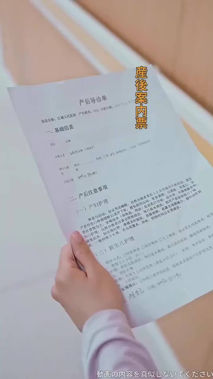 離婚後、元妻は手の届かない星となる - Episode 3