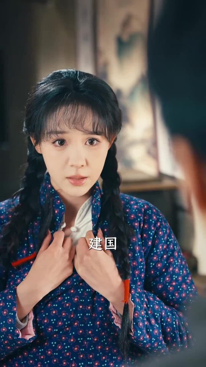 七零大旱,我家挖出地下暗河 - Episode 3