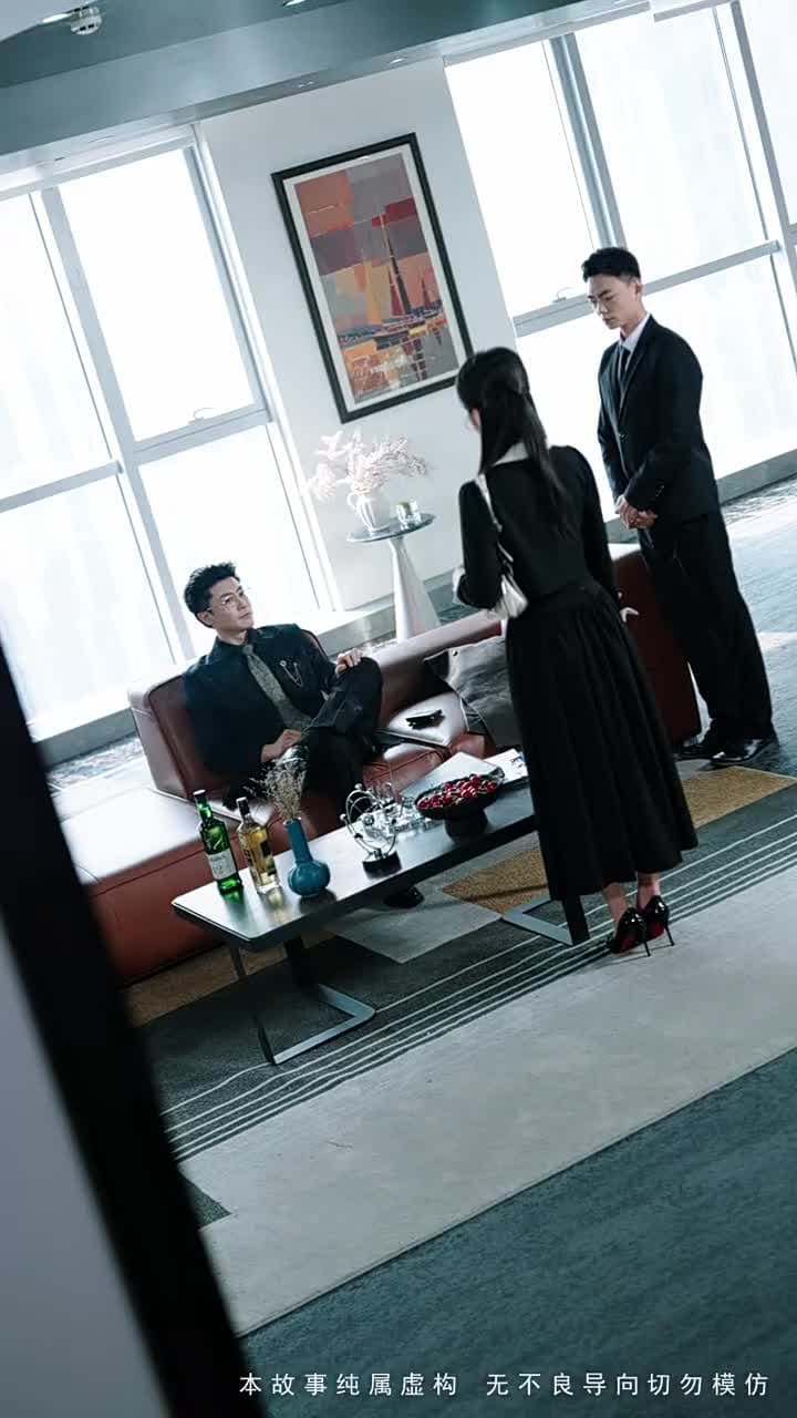 南有喬木,不可休思 - Episode 29