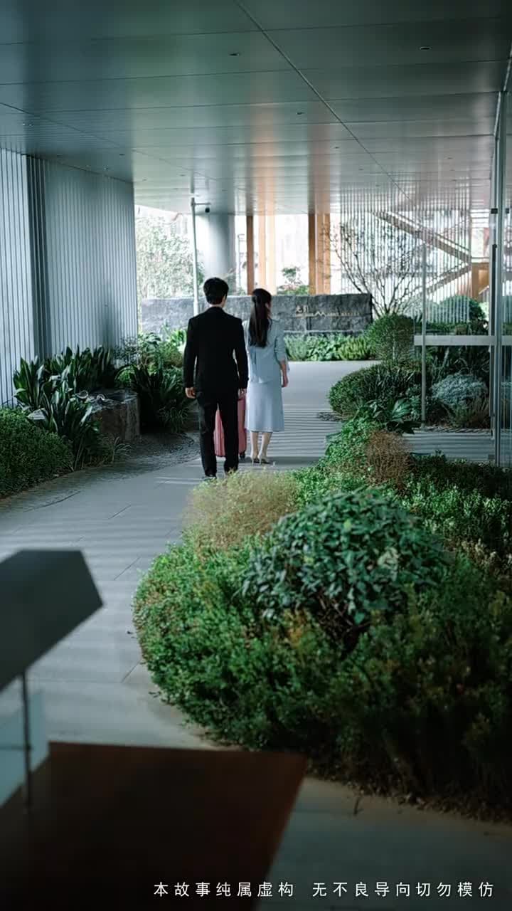 南有喬木,不可休思 - Episode 20