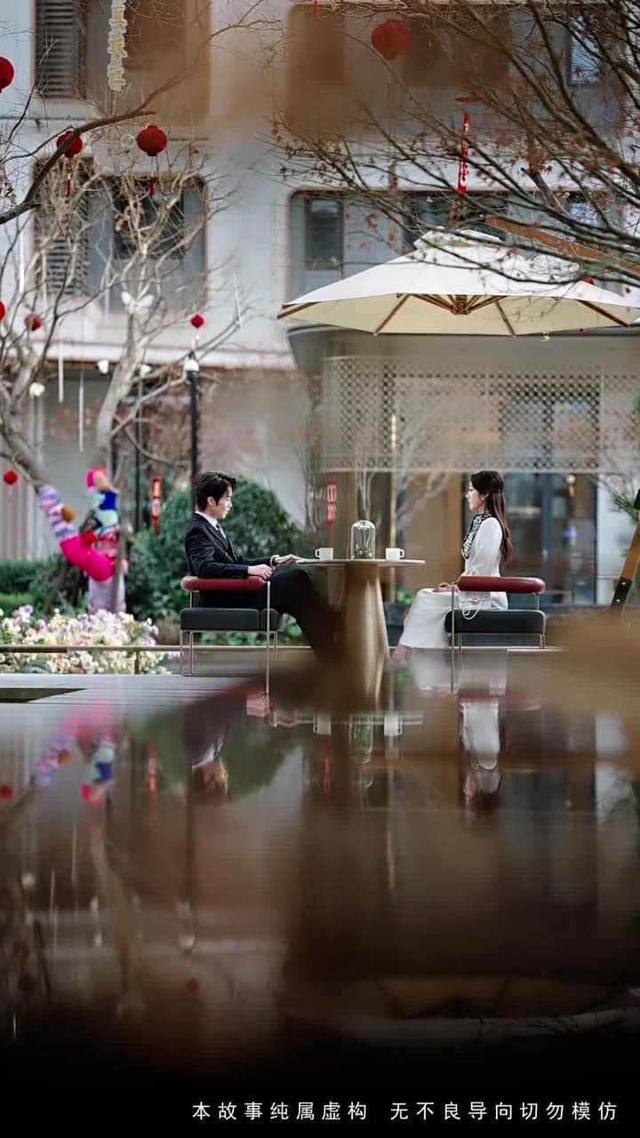 南有喬木,不可休思 - Episode 32