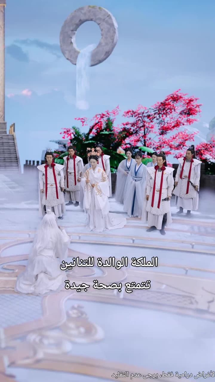 وجود التنين - Episode 47