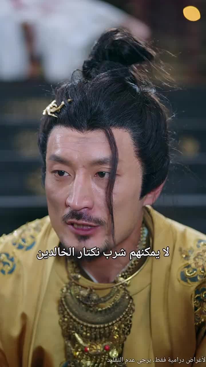 وجود التنين - Episode 53