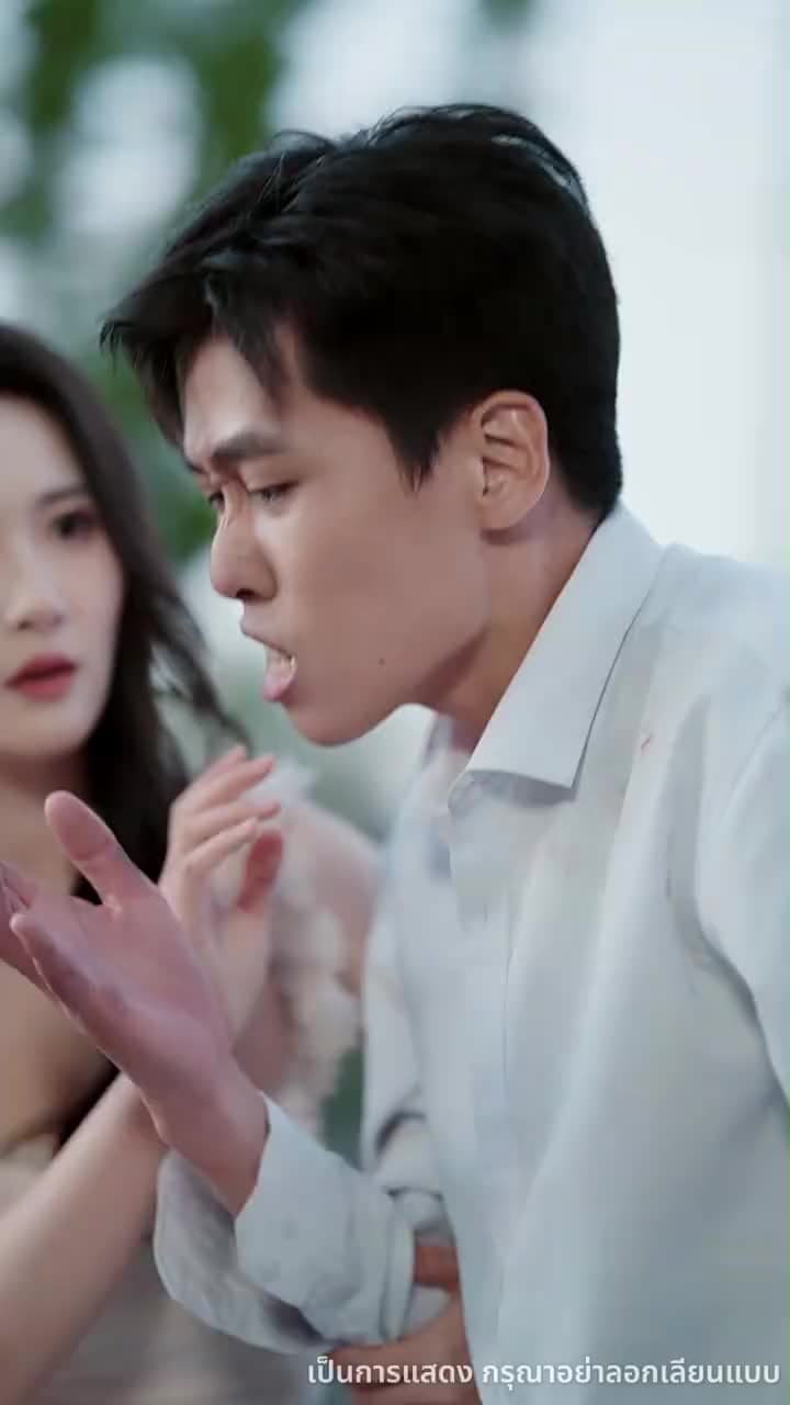เลิกแล้วไง เจ้านายยังจะเอา - Episode 10