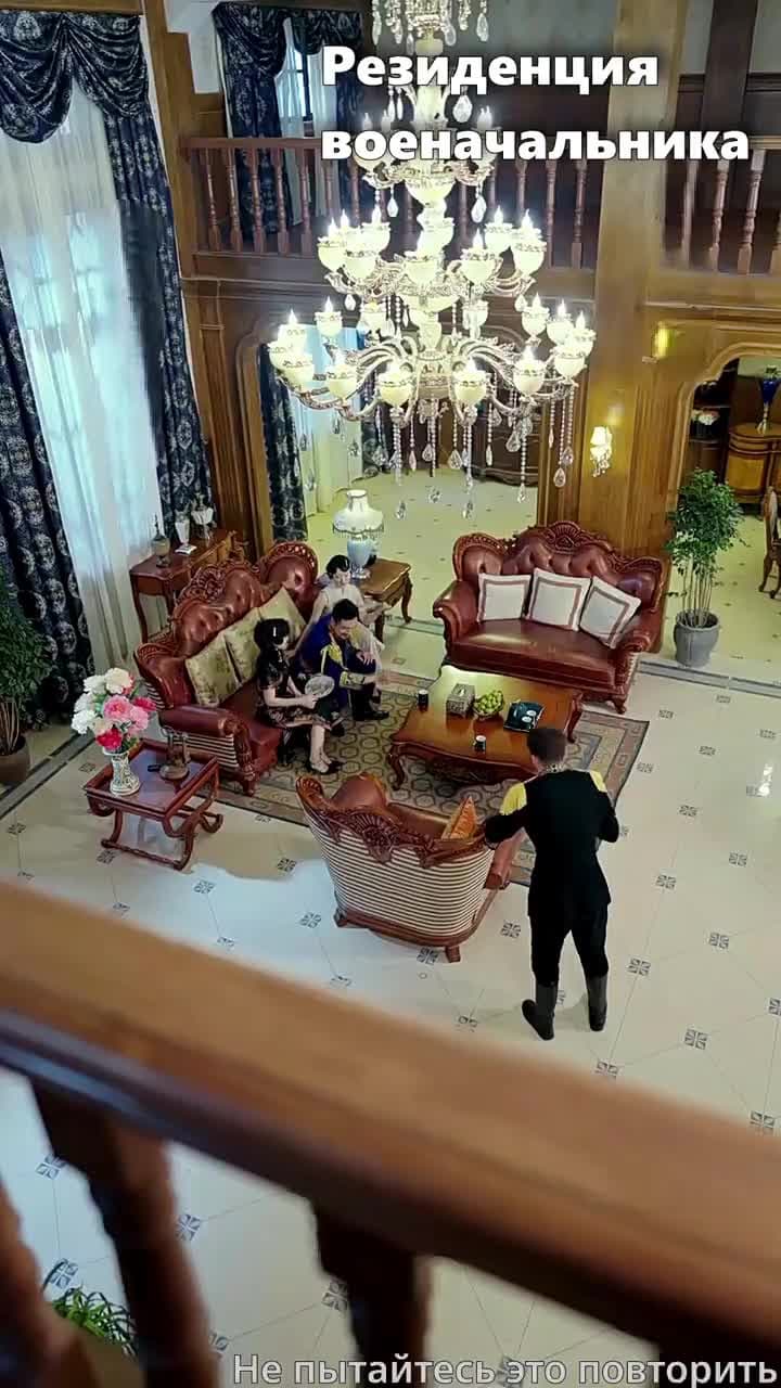 Встреча под грушами - Episode 1
