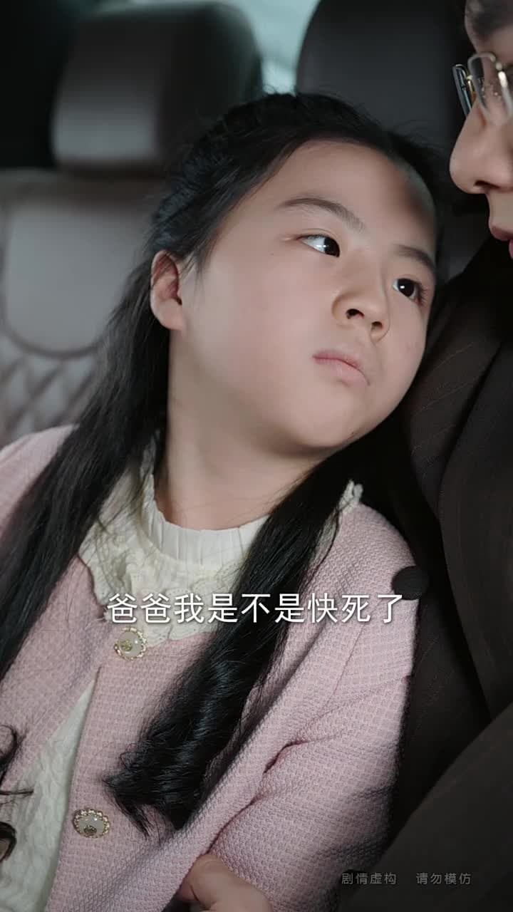 非親負我十年情,我攜盛名換新生 - Episode 16
