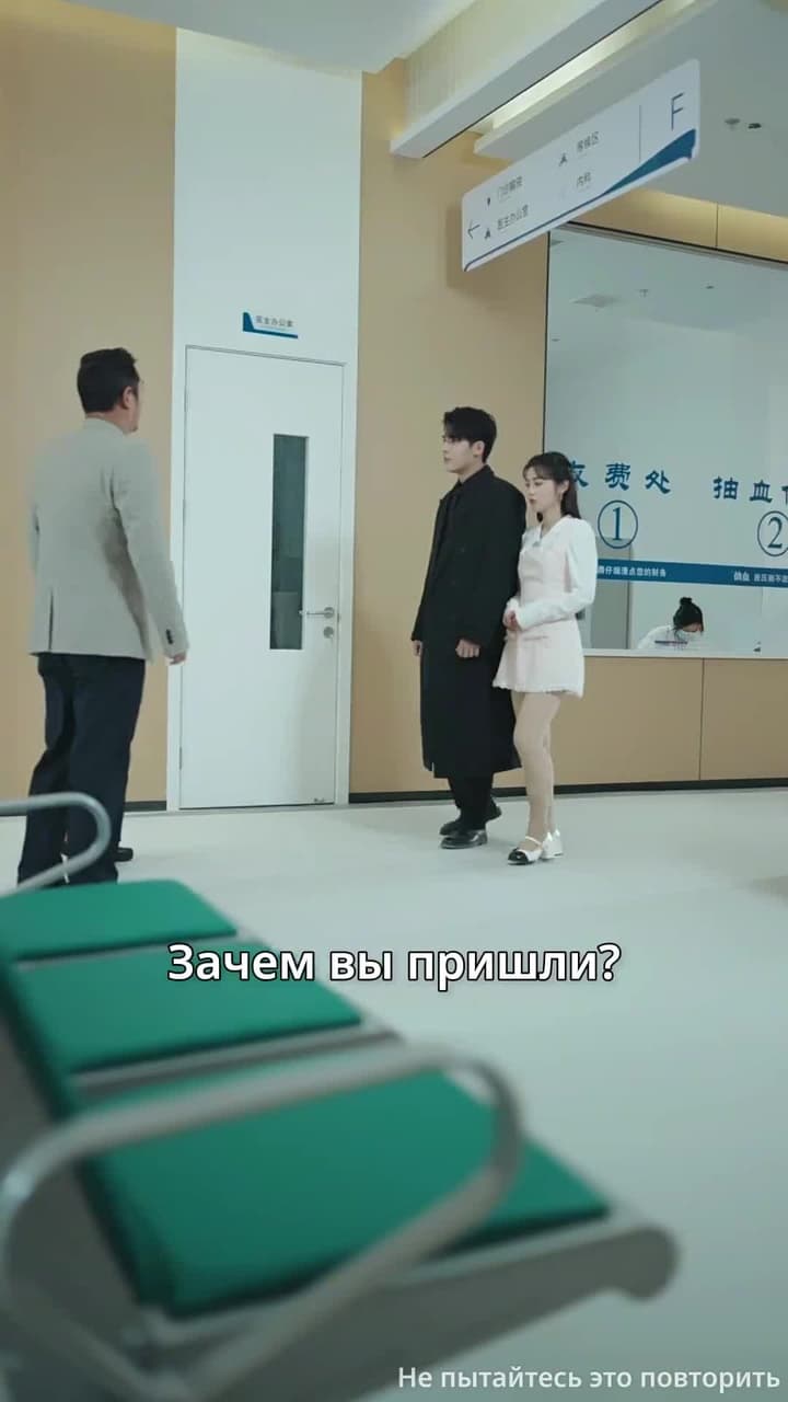 Тусклый свет во тьме - Episode 56