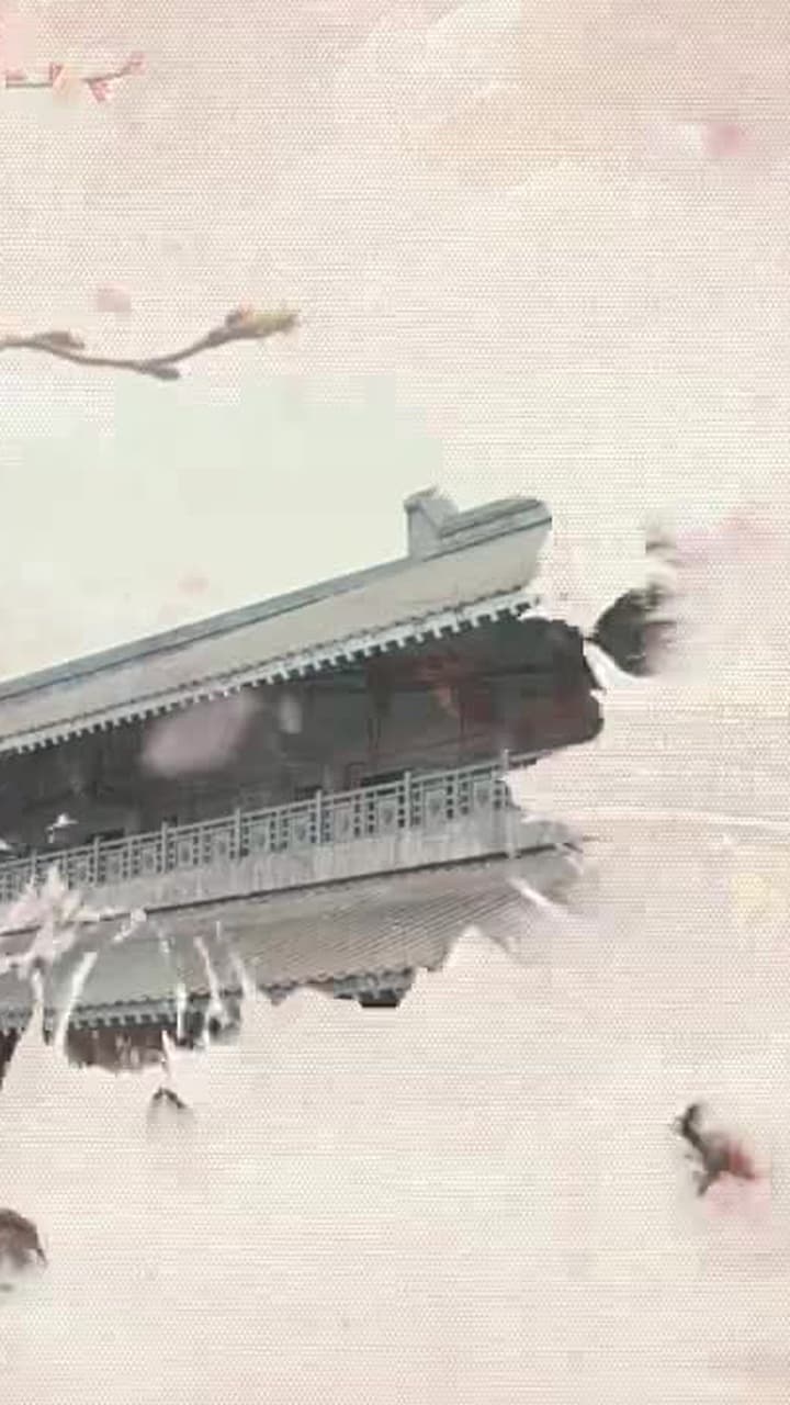 首輔大人有讀心術 - Episode 18
