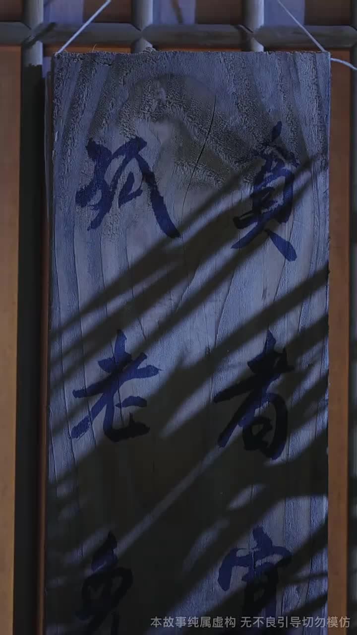 夫君你這麼值錢嗎 - Episode 19