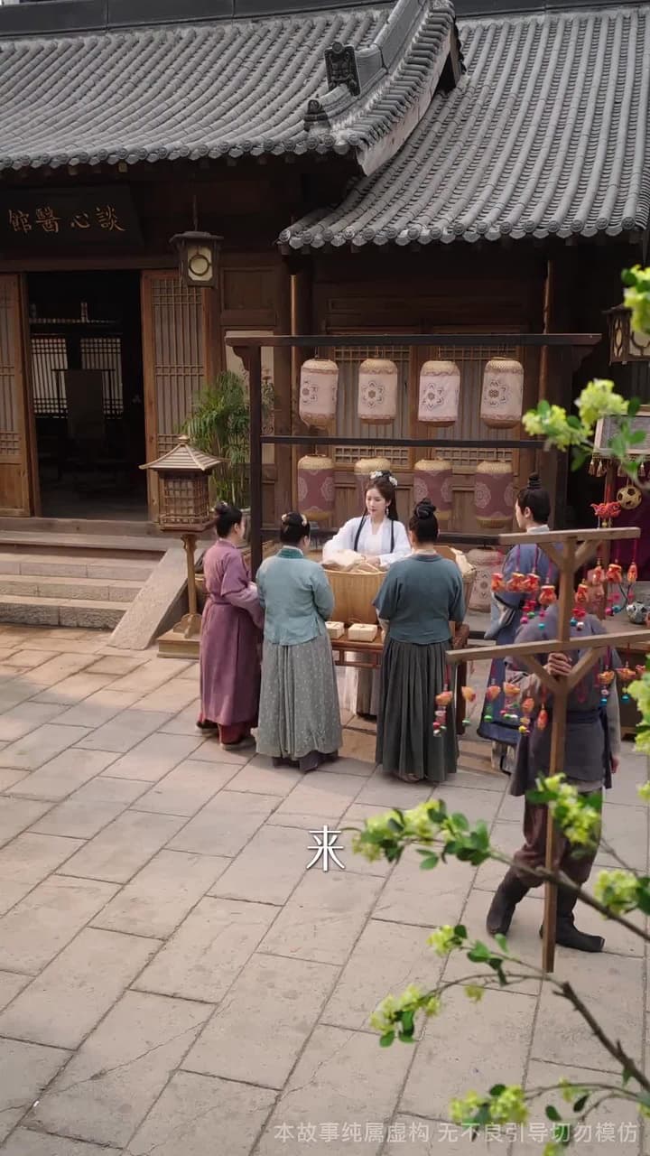 夫君你這麼值錢嗎 - Episode 14