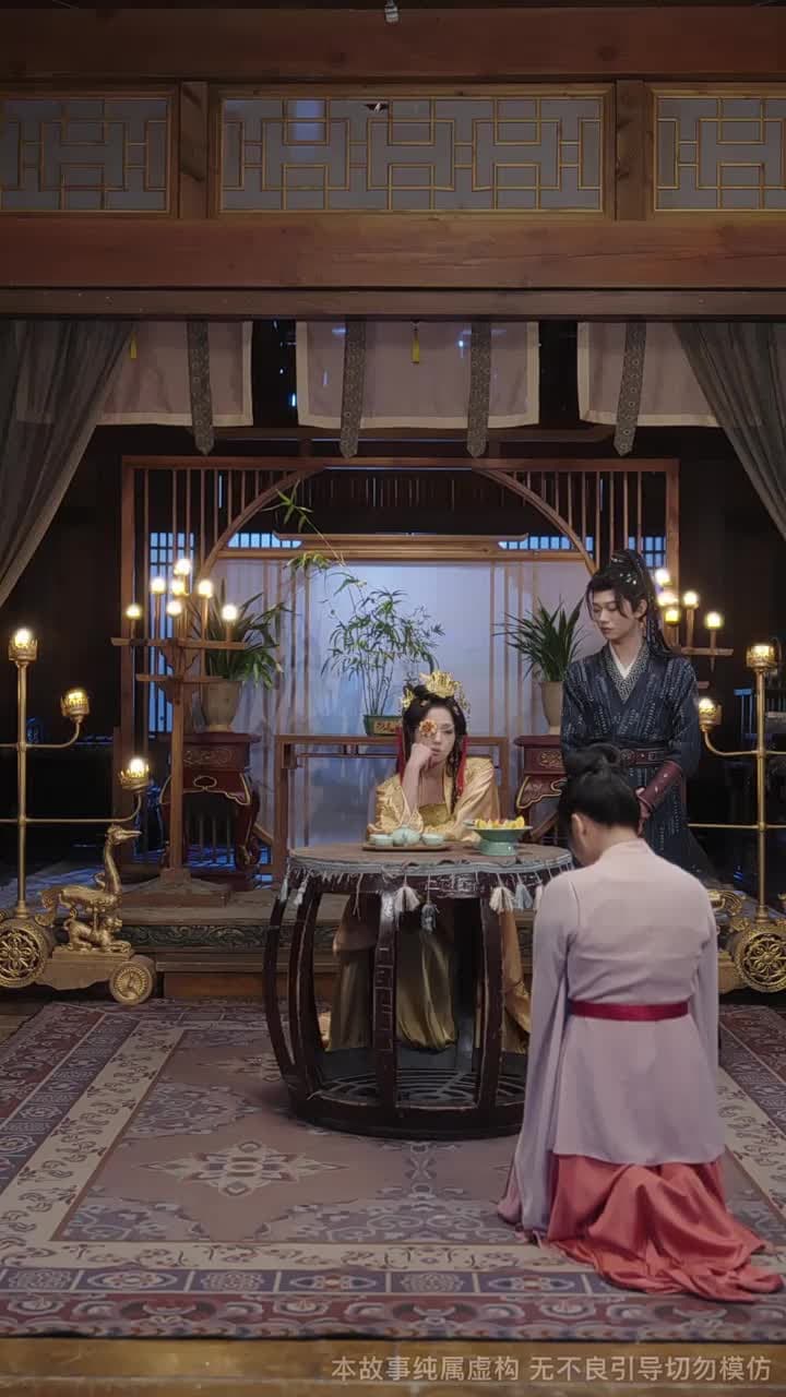 夫君你這麼值錢嗎 - Episode 24