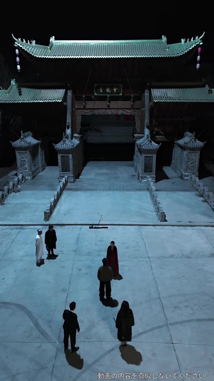 帰還即ち頂点~天下無敵の御曹司~ - Episode 53