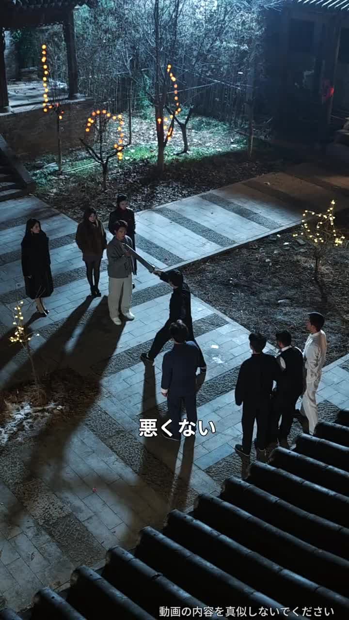 帰還即ち頂点~天下無敵の御曹司~ - Episode 44