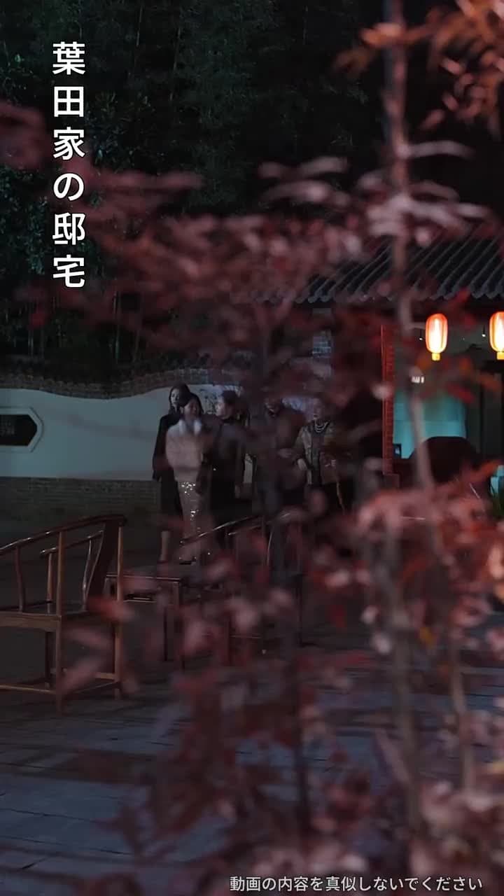 帰還即ち頂点~天下無敵の御曹司~ - Episode 65