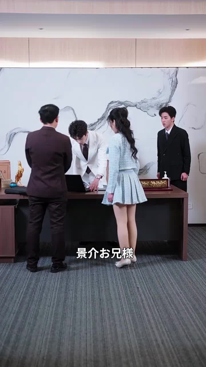 冷徹社長、私にだけ甘えん坊 - Episode 13