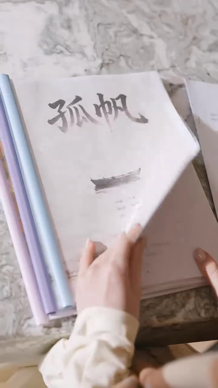 婚燼致黎明 - Episode 52