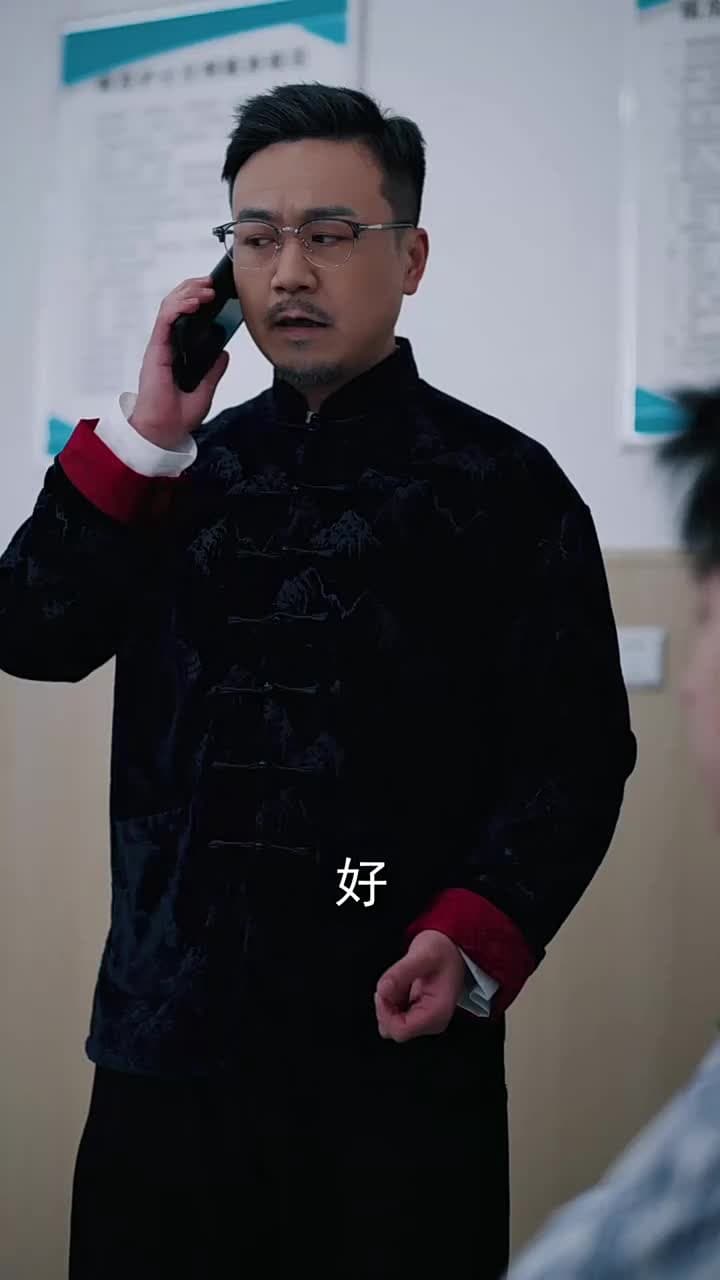 醫武通天:快遞員的逆襲傳奇 - Episode 66