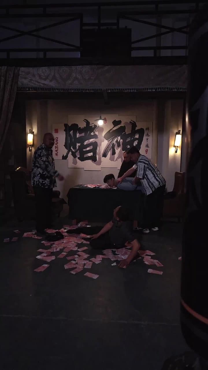 狂賭,驚魂局中局 - Episode 73