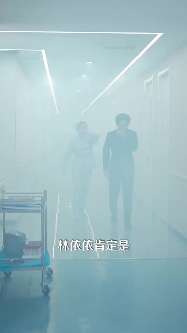 予你一場風花雪月 - Episode 11