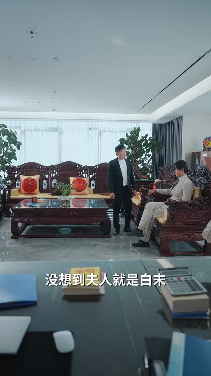 白玫瑰的假面遊戲 - Episode 85