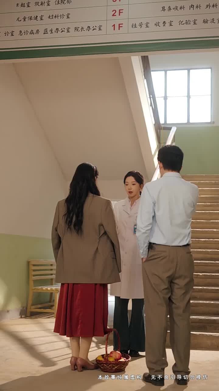 餘生不見舊時人 - Episode 4