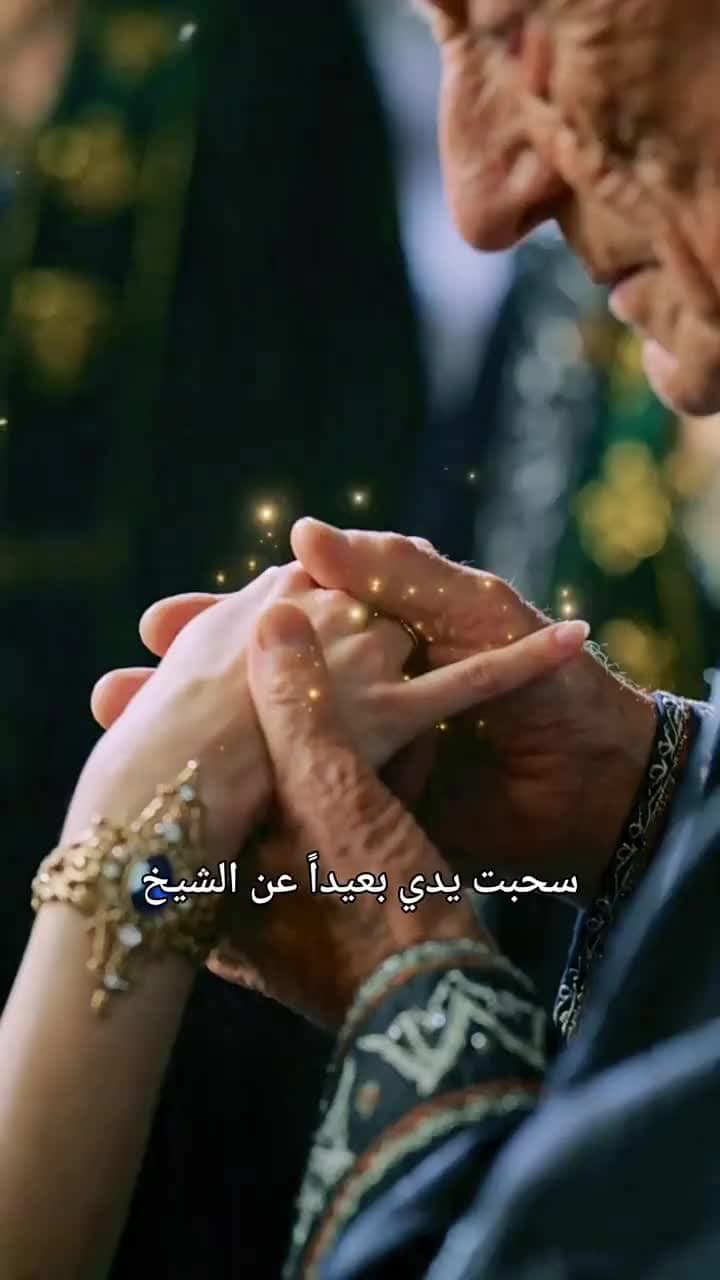 فقط يحب أختي، فأتركه - Episode 29
