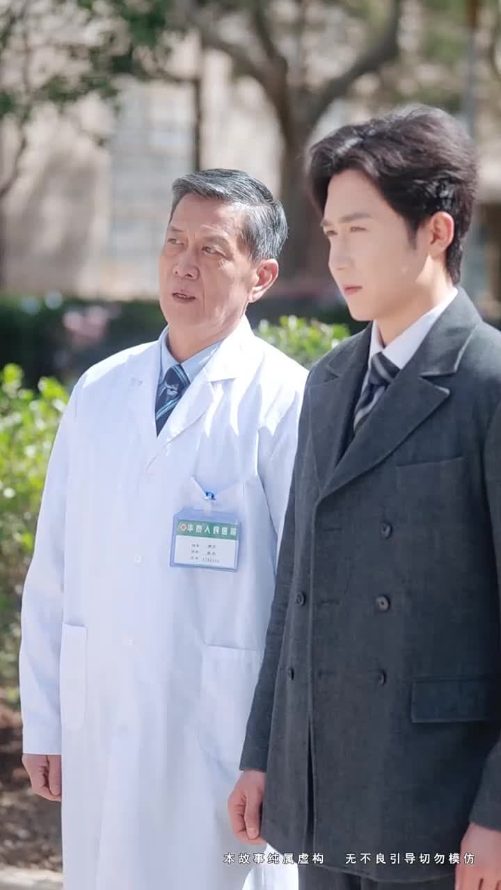 餘生不見舊時人 - Episode 50