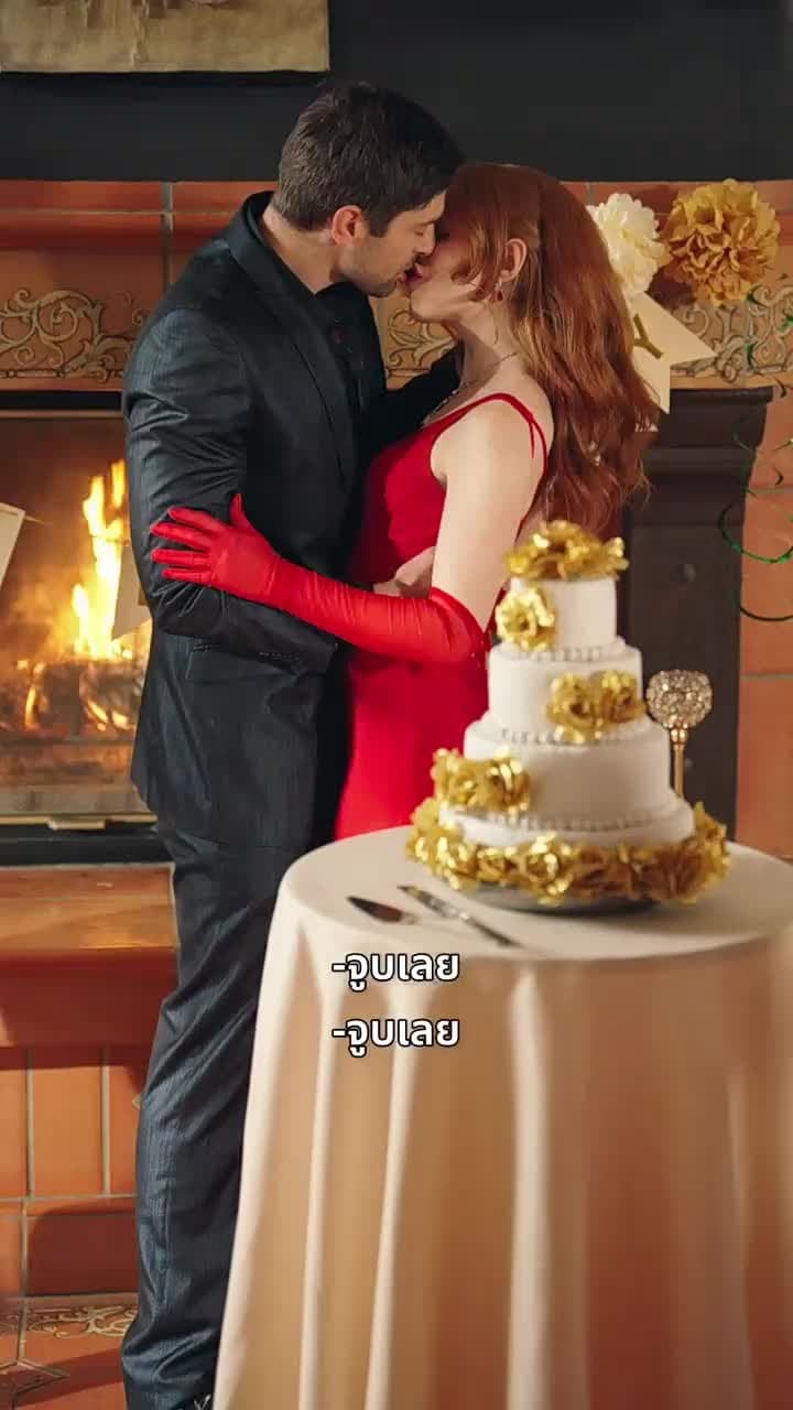 รักครั้งนี้ ฉันขอหย่า - Episode 10