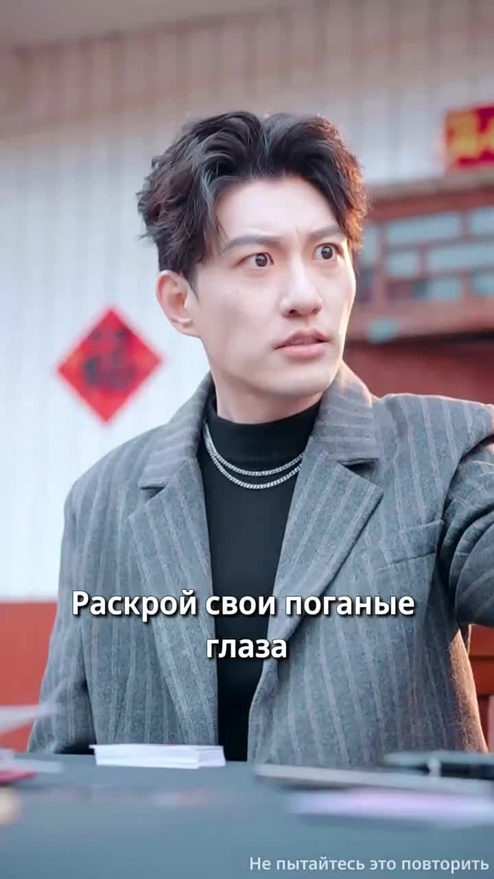 Не играть — значит выиграть - Episode 11