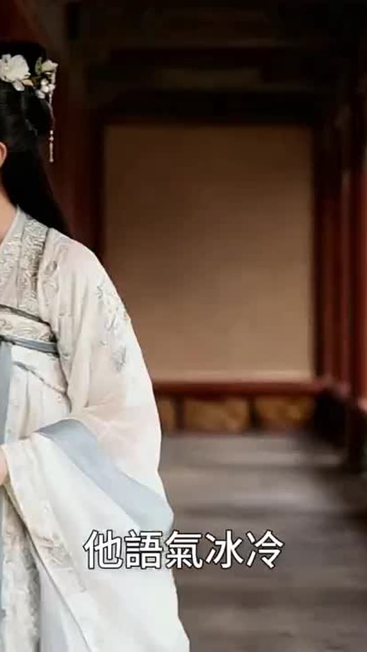 重生後:我踹了太子渣男 - Episode 3