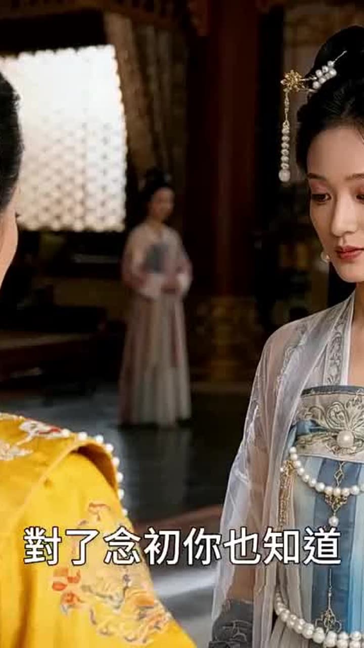 重生後:我踹了太子渣男 - Episode 11